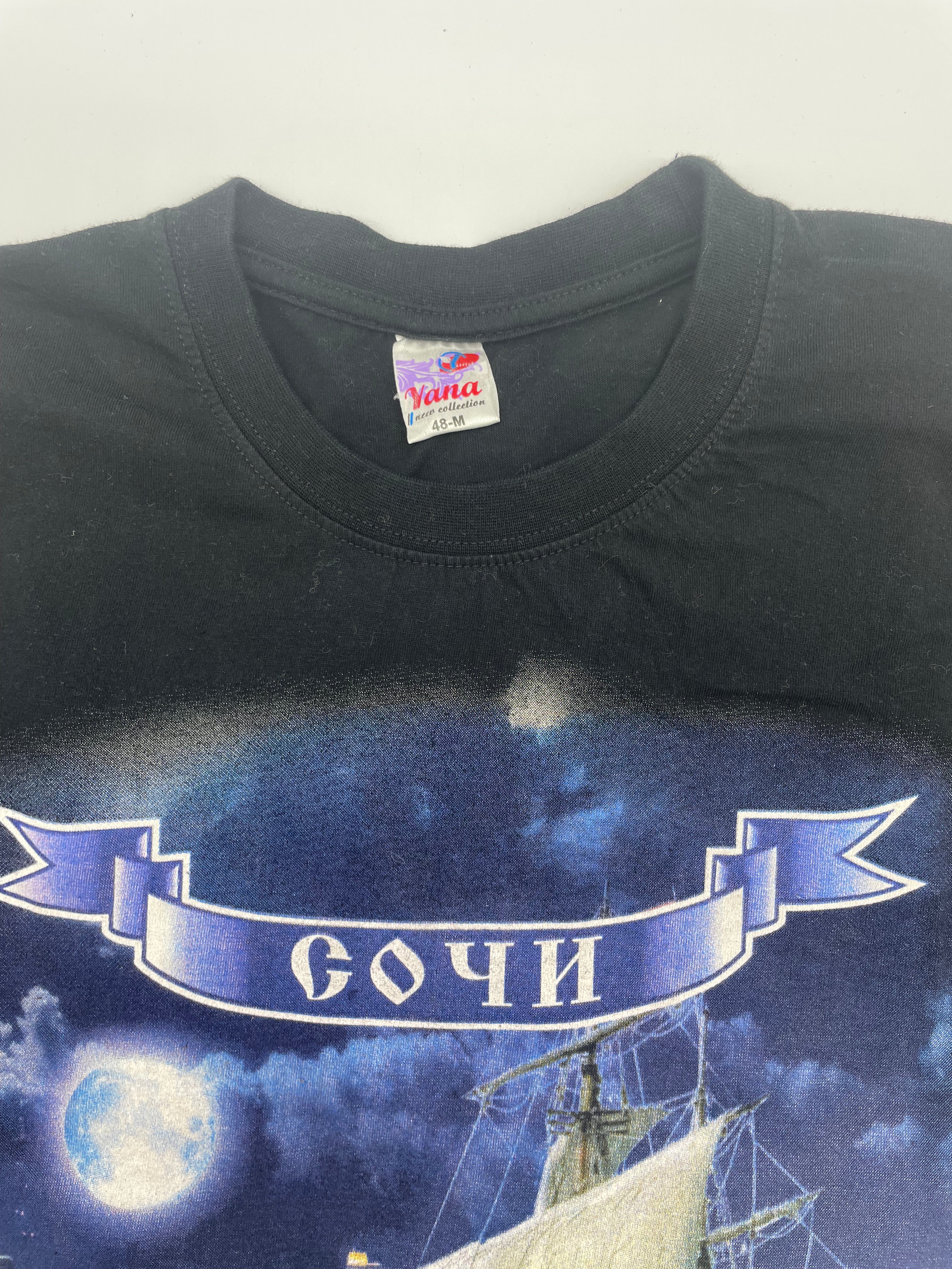 Sailing Ship T-Shirt